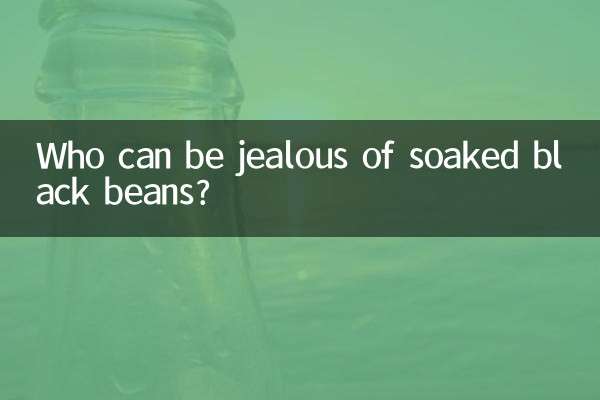 من يستطيع أن يغار من الفاصوليا السوداء المنقوعة؟