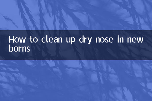 신생아의 마른 코를 청소하는 방법