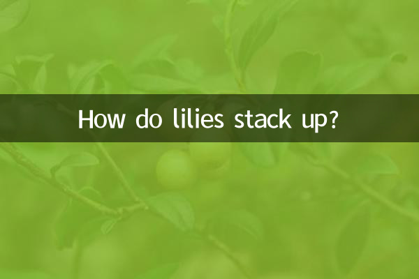 ¿Cómo se acumulan los lirios?