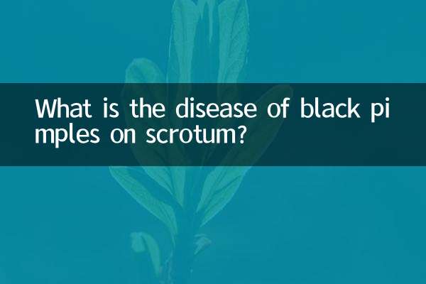 Чем опасны черные прыщи на мошонке?