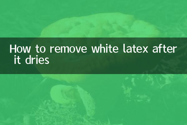 كيفية إزالة اللاتكس الأبيض بعد أن يجف