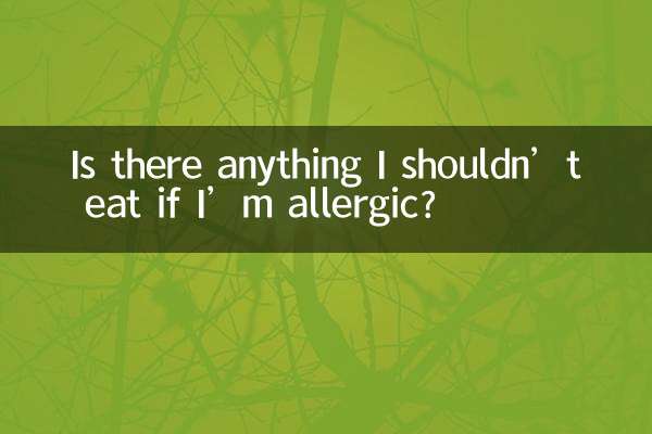 هل هناك أي شيء لا يجب أن أتناوله إذا كنت مصابًا بالحساسية؟