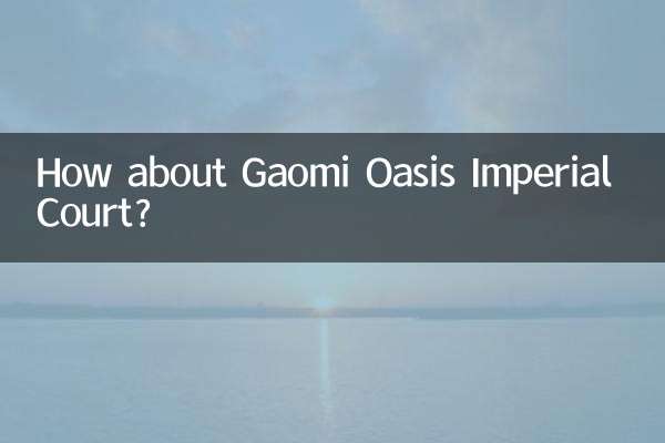How about Gaomi Oasis Imperial Court?