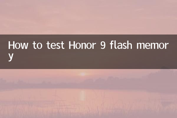 كيفية اختبار ذاكرة فلاش هونر 9