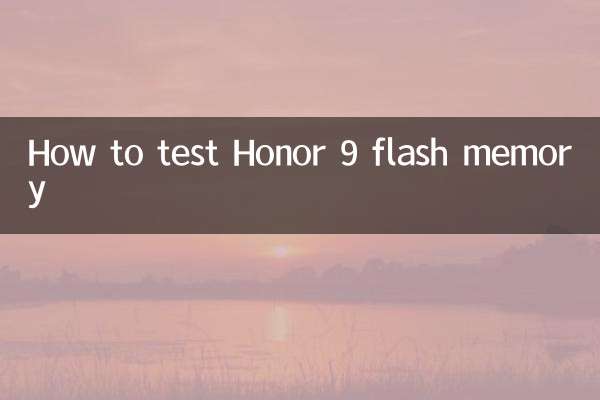 كيفية اختبار ذاكرة فلاش هونر 9