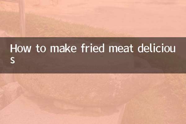 كيفية جعل اللحم المقلي لذيذا
