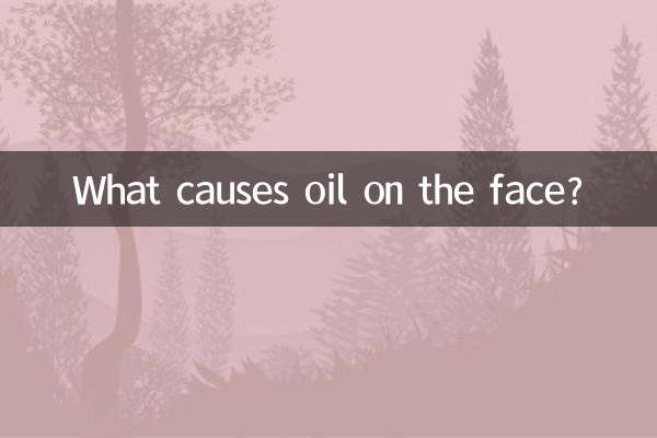 ما الذي يسبب الزيت على الوجه؟