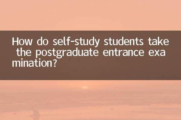 How do self-study students take the postgraduate entrance examination?