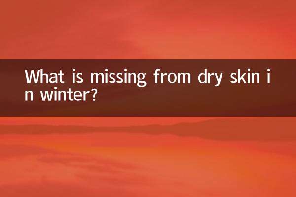 ¿Qué le falta a la piel seca en invierno?