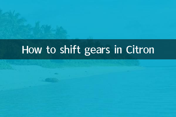 How to shift gears in Citroën