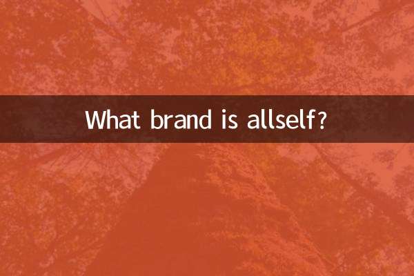 নিজেই কি ব্র্যান্ড?