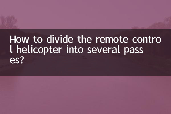 How to divide the remote control helicopter into several passes?