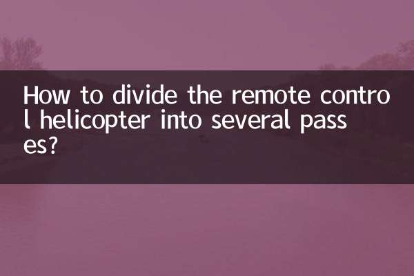 How to divide the remote control helicopter into several passes?