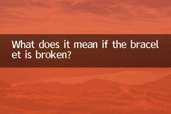 Qu'est-ce que cela signifie si le bracelet est cassé ?