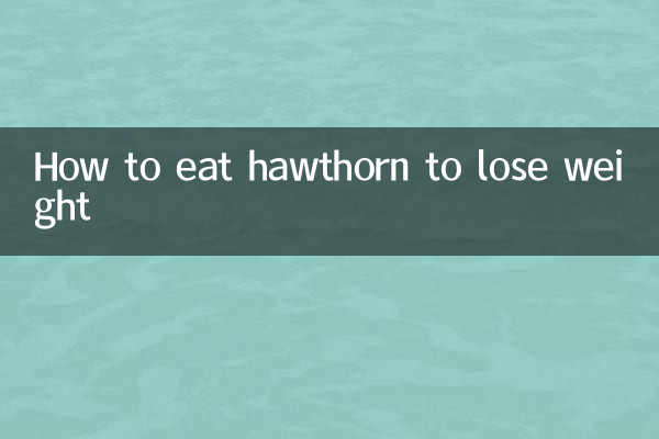 وزن کم کرنے کے لئے ہاؤتھورن کو کیسے کھائیں