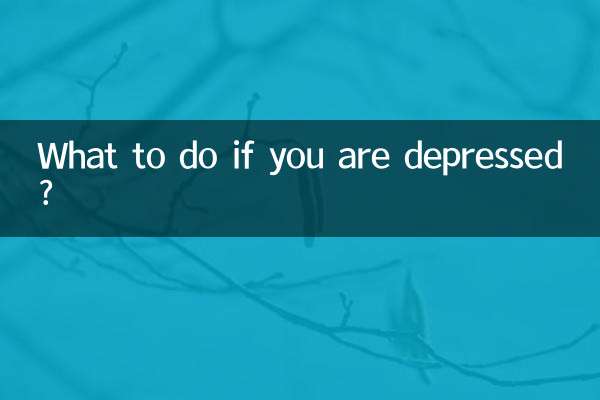 抑郁怎么办啊
