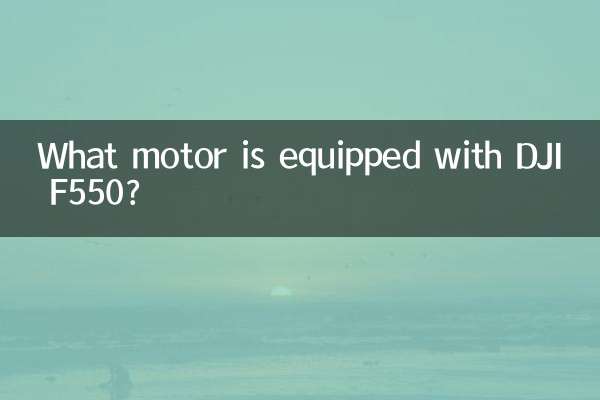 Mit welchem Motor ist der DJI F550 ausgestattet?