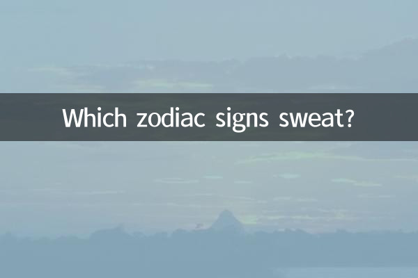Quels signes du zodiaque transpirent ?