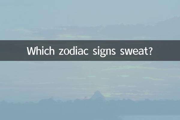 Quels signes du zodiaque transpirent ?