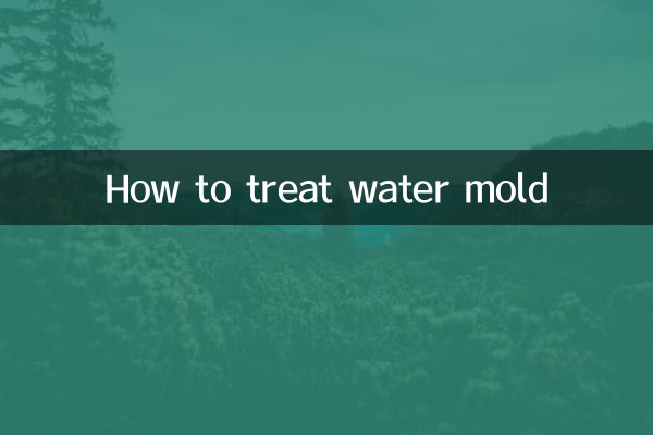 Как лечить водную плесень