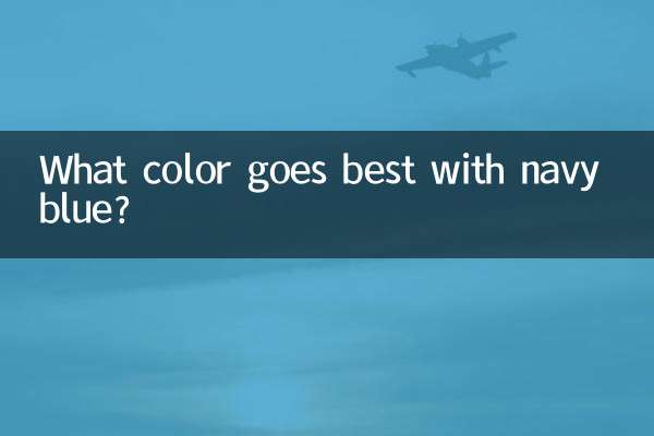 What color goes best with navy blue?