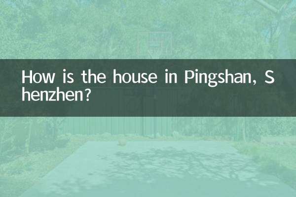 How is the house in Pingshan, Shenzhen?