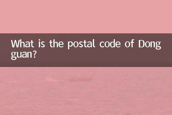 What is the postal code of Dongguan?