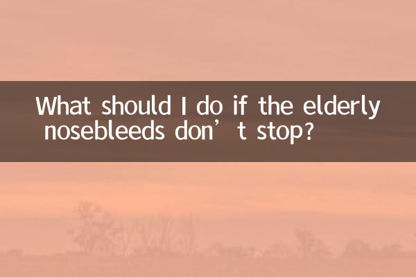 노인들 코피가 멈추지 않으면 어떻게 해야 하나요?