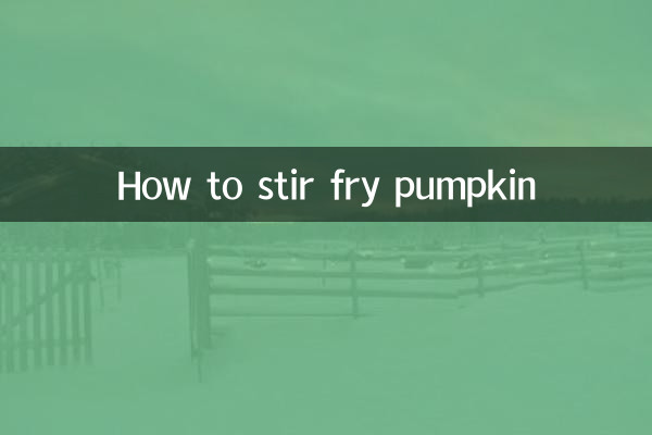 How to stir fry pumpkin