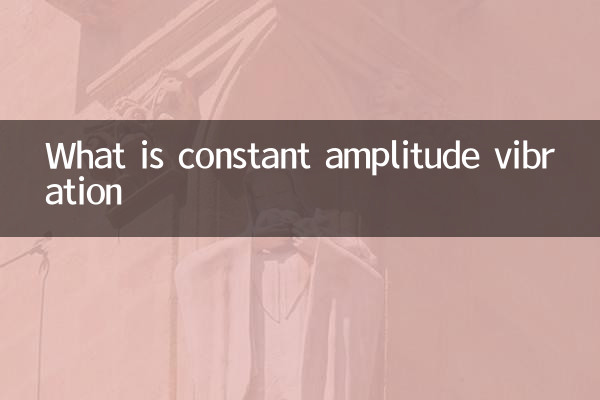 What is constant amplitude vibration