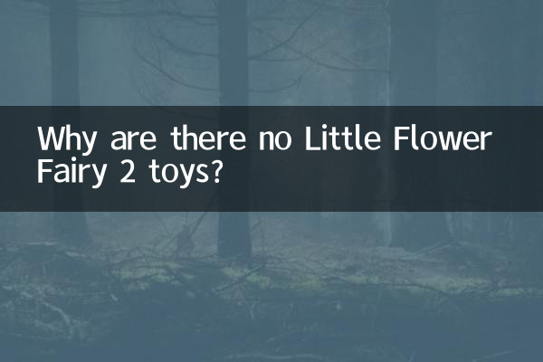 Why are there no Little Flower Fairy 2 toys?