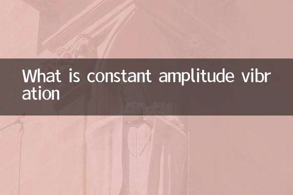 What is constant amplitude vibration