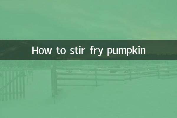 How to stir fry pumpkin