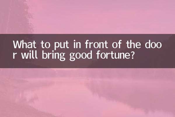 What to put in front of the door will bring good fortune?