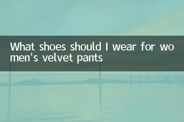 Welche Schuhe soll ich für Frauen -Samthosen tragen?