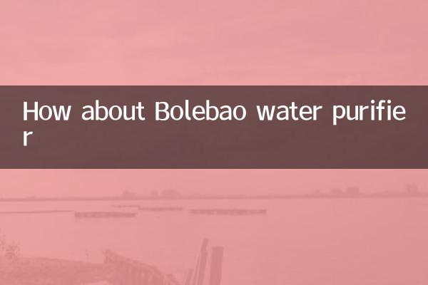 در مورد تصفیه آب Bolebao چگونه است