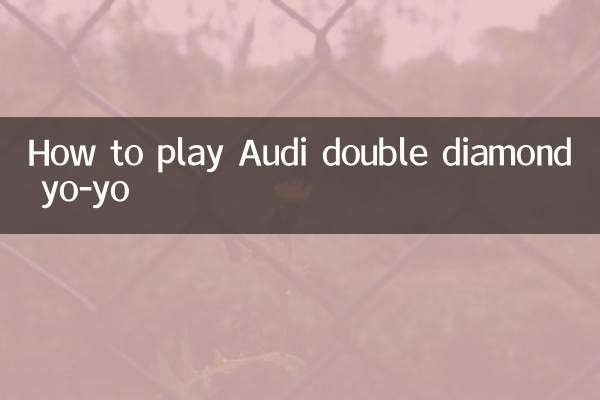 Audi Double Diamond Yo-Yo를하는 방법