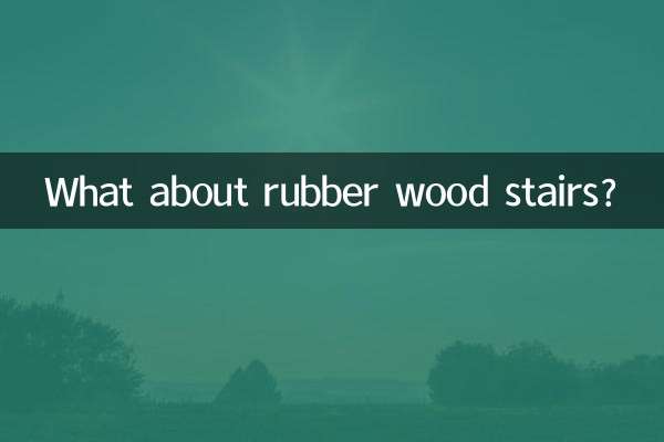 ربڑ کی لکڑی کی سیڑھیوں کے بارے میں کیا خیال ہے؟