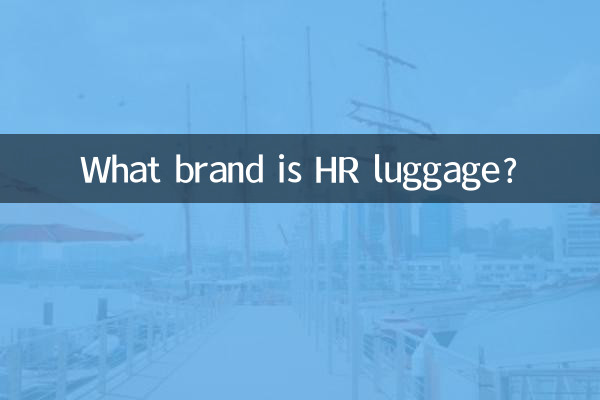 What brand is HR luggage?