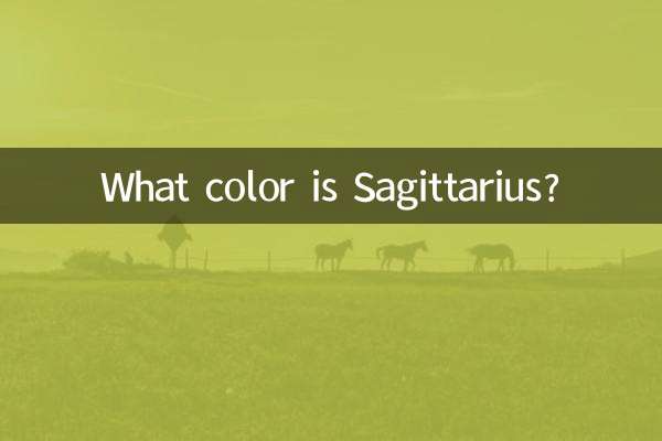 De quelle couleur est le Sagittaire ?