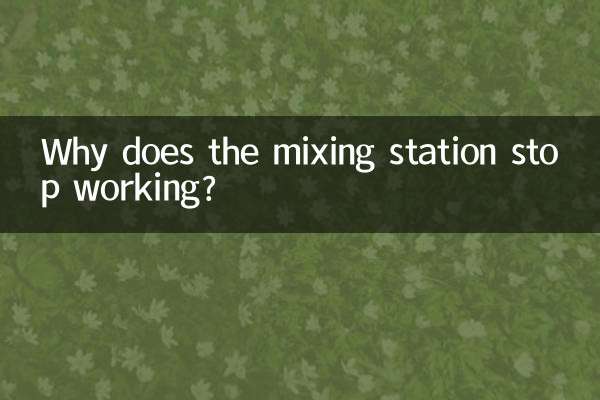 Why does the mixing station stop working?
