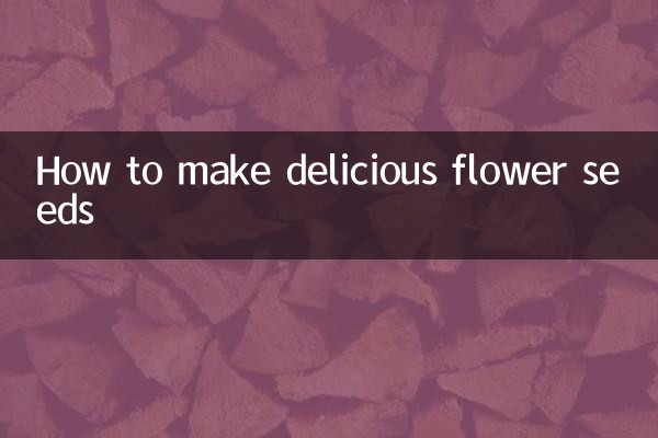 How to make delicious flower seeds