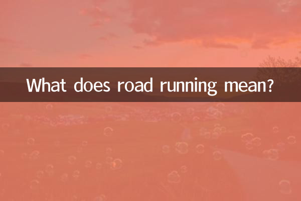 Was bedeutet Straßenlauf?