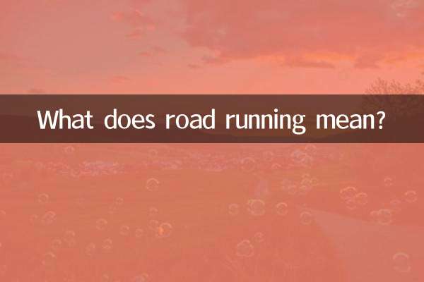 What does road running mean?