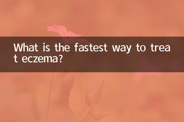 What is the fastest way to treat eczema?