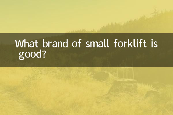 What brand of small forklift is good?