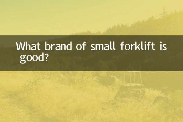 What brand of small forklift is good?