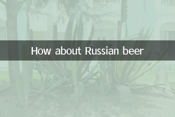How about Russian beer