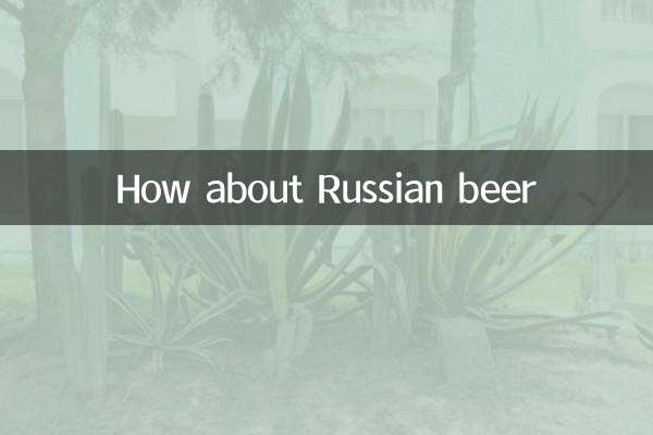 How about Russian beer