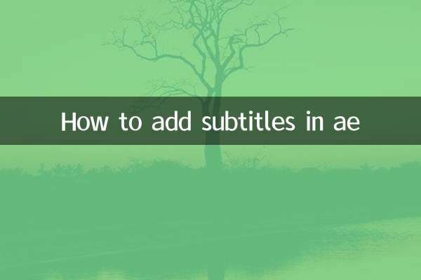 Comment ajouter des sous-titres dans ae